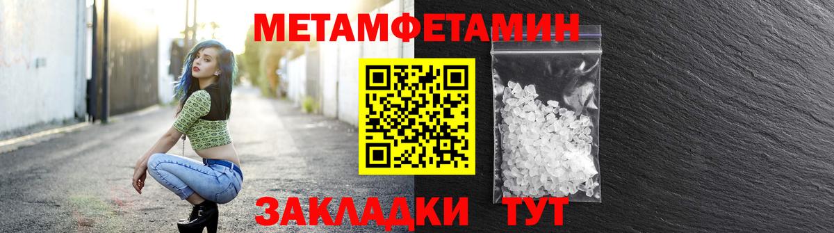 Амфетамин 97%  Вход с VPN  Прохладный 