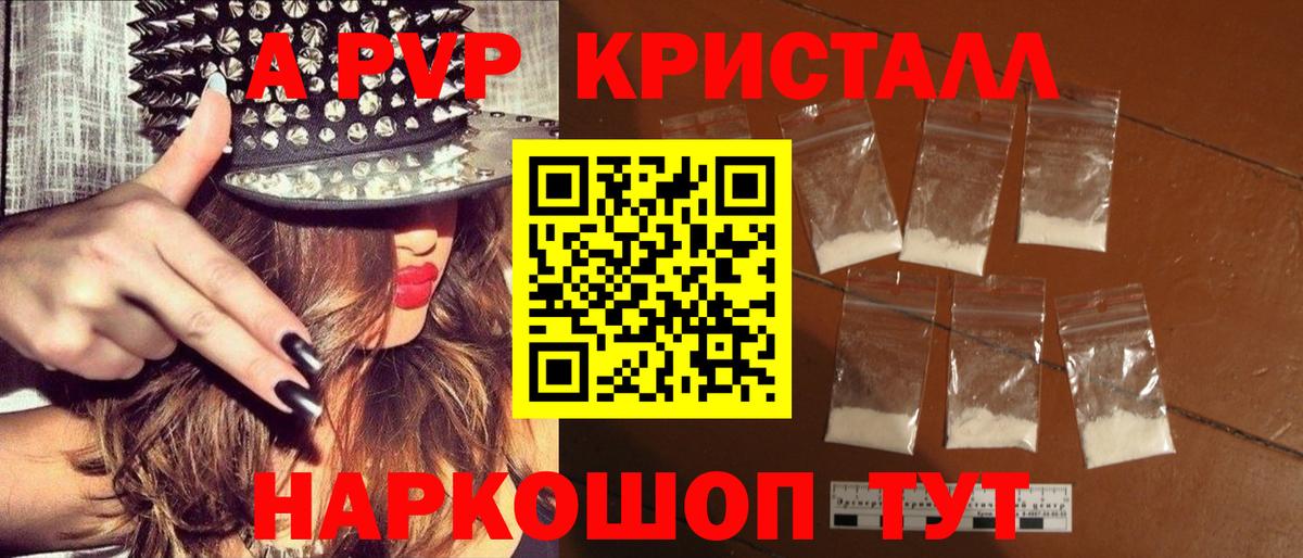 Alpha-PVP VHQ Прохладный