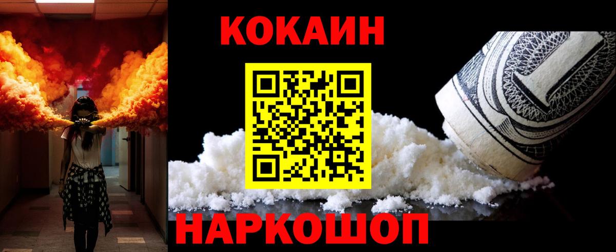 COCAIN Боливия Прохладный