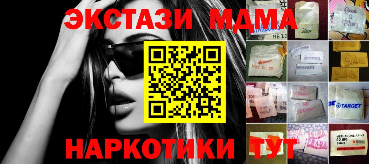 Прохладный  Ecstasy бентли  Ecstasy  Вход с VPN  Экстази 99% 