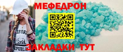 MESCALINE Пушкино