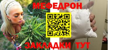 MESCALINE Пушкино