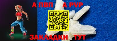 МДПВ Пыть-Ях