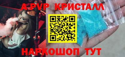 героин Пугачёв