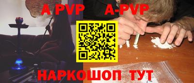 МДПВ Пыть-Ях