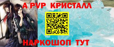МДПВ Пыть-Ях