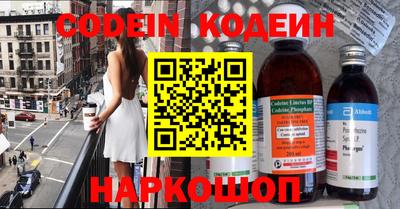MESCALINE Пушкино