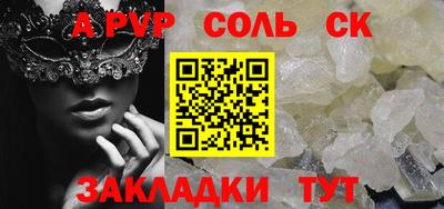 героин Пугачёв