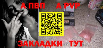 МДПВ Пыть-Ях