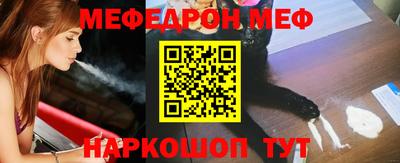 MESCALINE Пушкино
