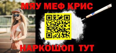 MESCALINE Пушкино