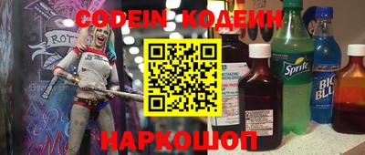 MESCALINE Пушкино