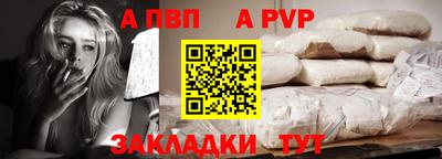 МДПВ Пыть-Ях