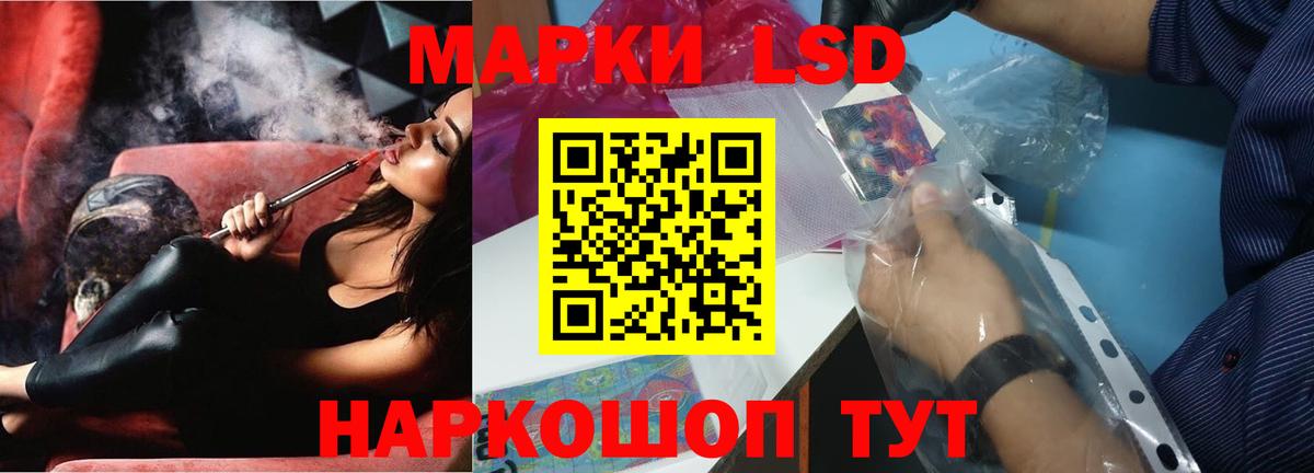LSD-25 экстази кислота  Лсд 25 экстази ecstasy  Вход с VPN  Прохладный 