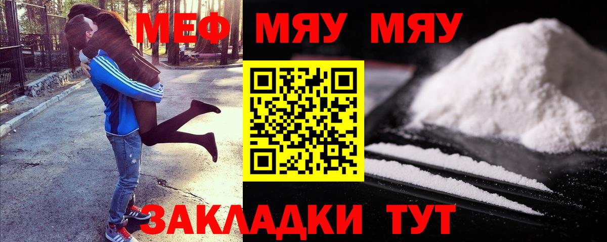 Прохладный    ссылка  Вход с VPN  Мефедрон 4 MMC  Меф  где можно купить   МЯУ-МЯУ VHQ  Меф 