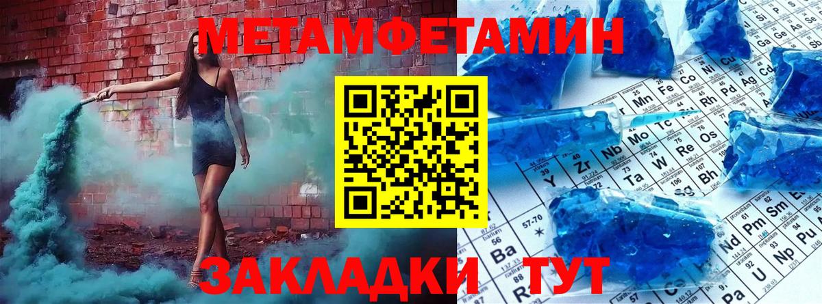 Прохладный  Метамфетамин Декстрометамфетамин 99.9%  Вход с VPN 
