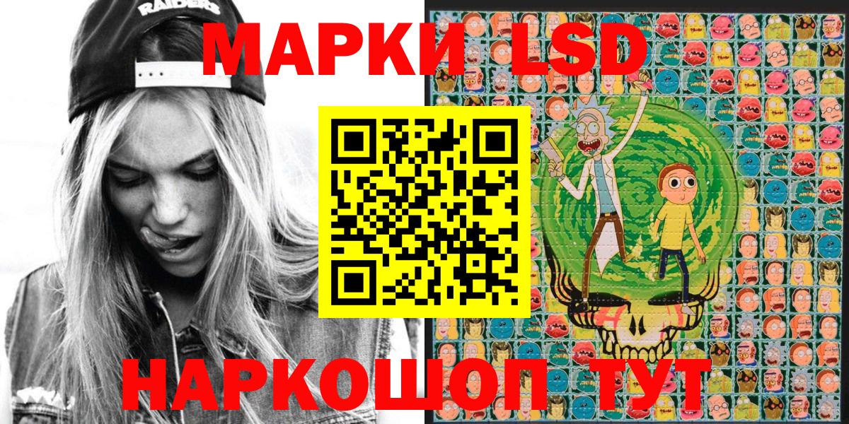 Марки NBOMe 1,5мг  Вход с VPN  хочу наркоту  Прохладный  Марки 25I-NBOMe 