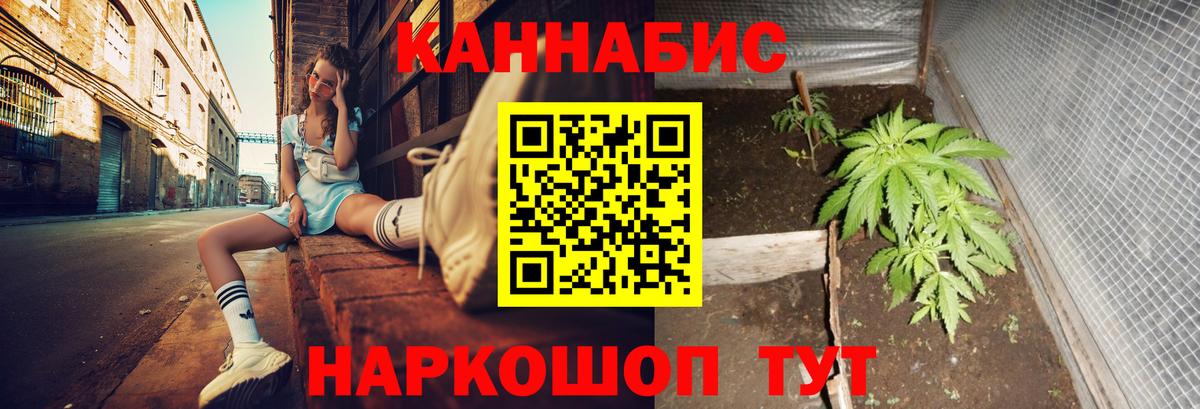 Каннабис THC 21%  Вход с VPN  Бошки марихуана OG Kush  Бошки марихуана гибрид  Прохладный 