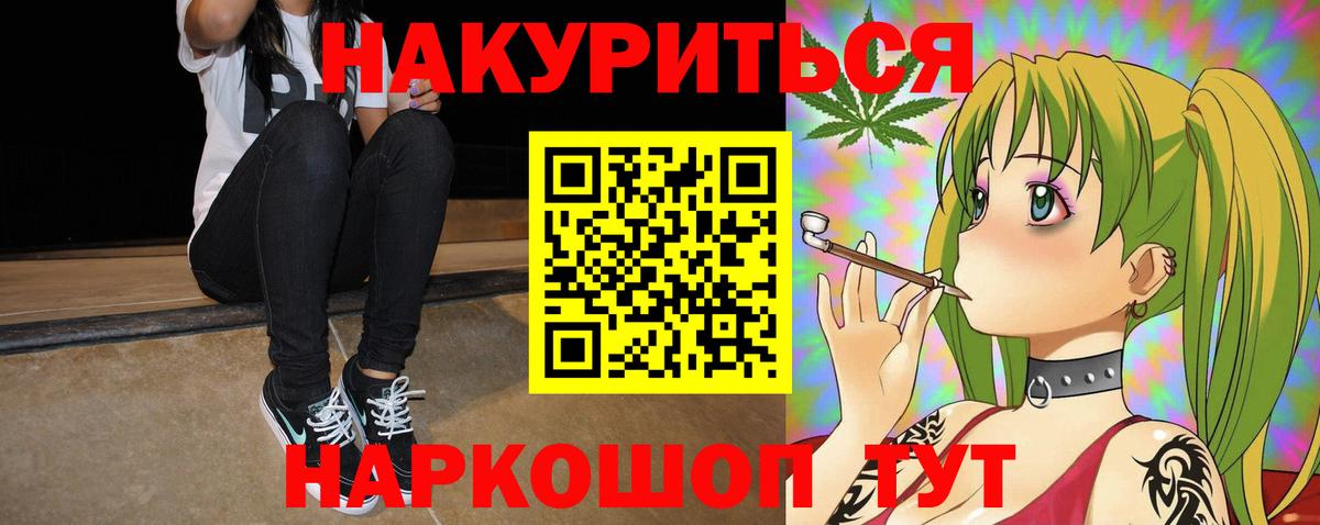 Канабис семена Прохладный